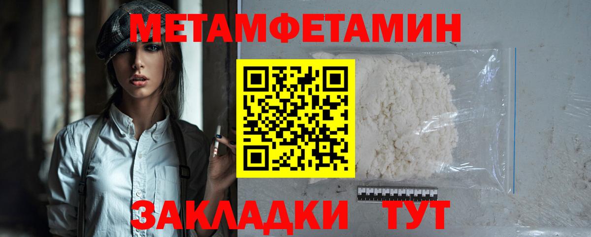 Амфетамин Premium Балашов