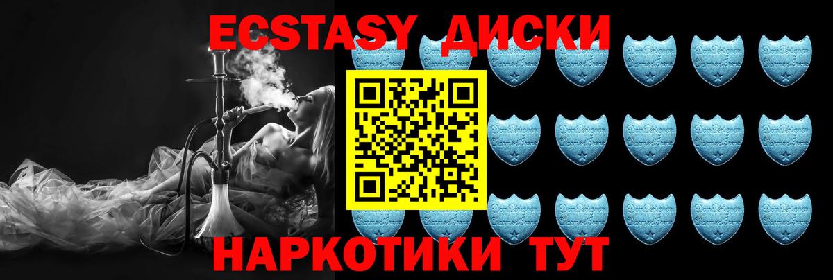 ЭКСТАЗИ  ЭКСТАЗИ Punisher  Вход с VPN  hydra ССЫЛКА  Экстази MDMA  Балашов 