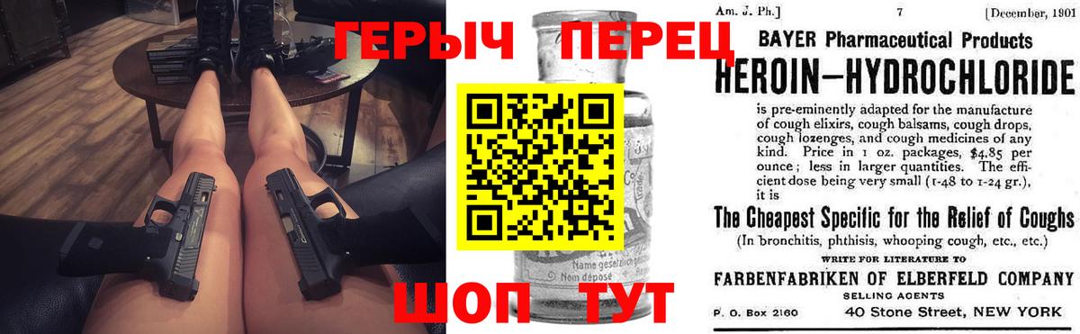 Балашов  ГЕРОИН Афган  Вход с VPN 