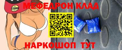 кокс Вязники