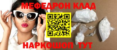 прущая мука Вязьма