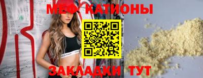 прущая мука Вязьма