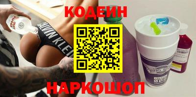 не бодяженный Вышний Волочёк