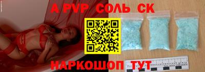 кокс Вязники