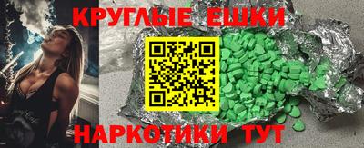 прущая мука Вязьма