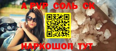 прущая мука Вязьма