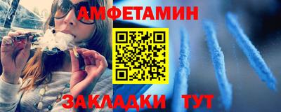 прущая мука Вязьма