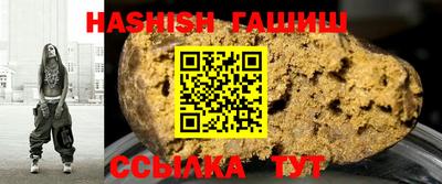прущая мука Вязьма