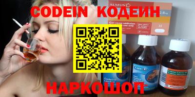 не бодяженный Вышний Волочёк