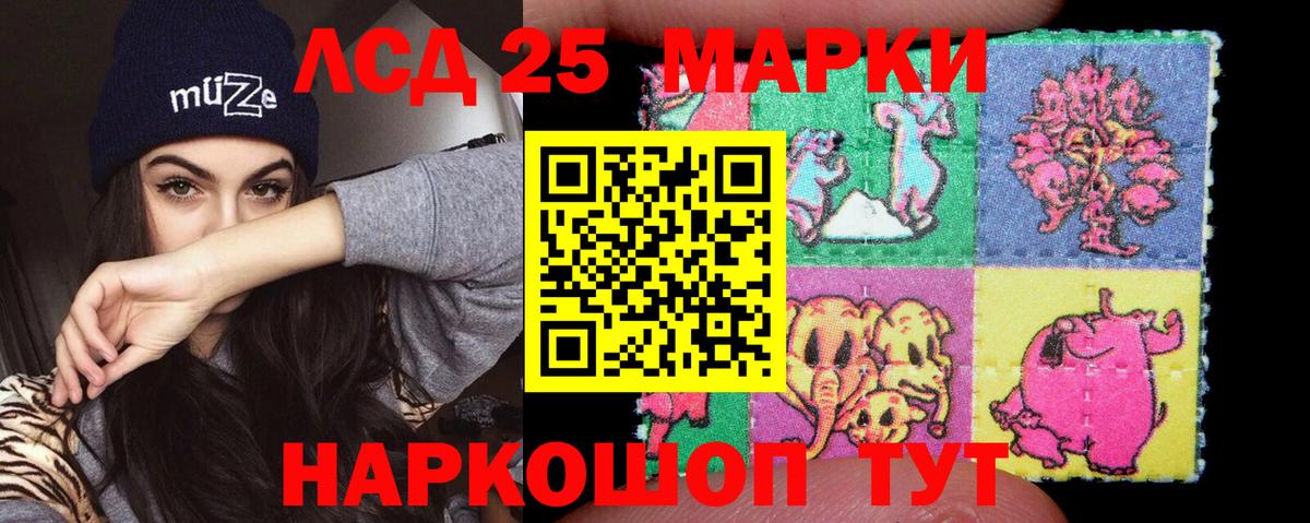 ЛСД экстази ecstasy  Вход с VPN  ЛСД экстази кислота  Балашов 
