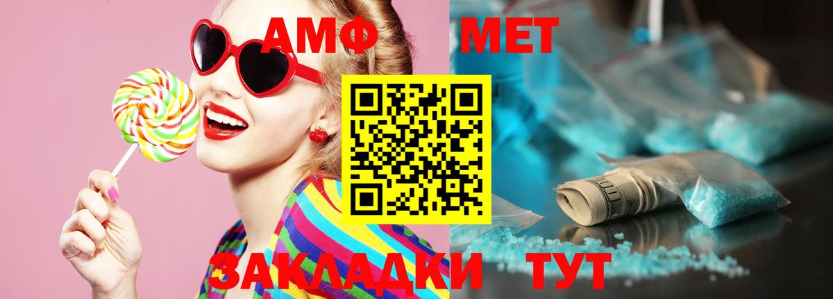 Первитин Декстрометамфетамин 99.9% Балашов