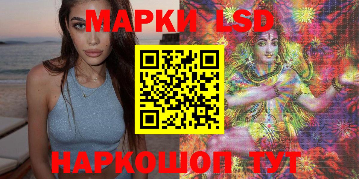 Балашов  Марки N-bome 1,5мг  Вход с VPN 
