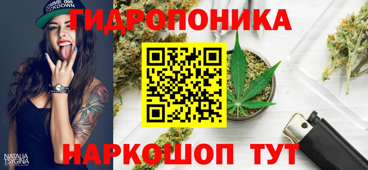 Каннабис MAZAR Балашов