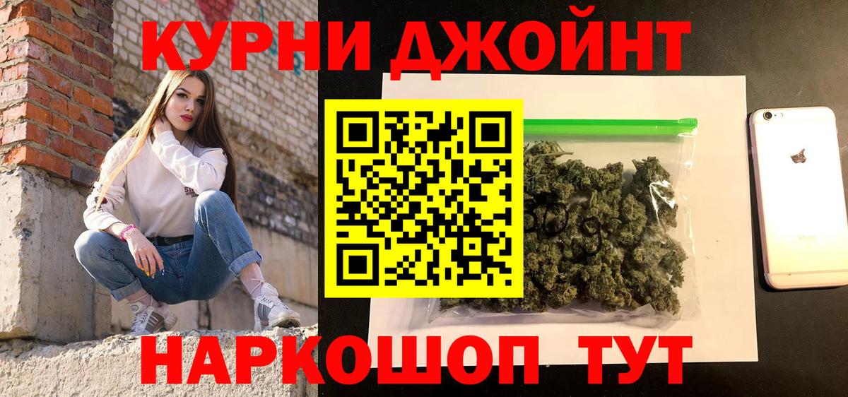 Конопля Ganja  Шишки марихуана конопля  Балашов  Марихуана Amnesia  Вход с VPN  Канабис Ganja 